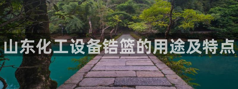 美狮会