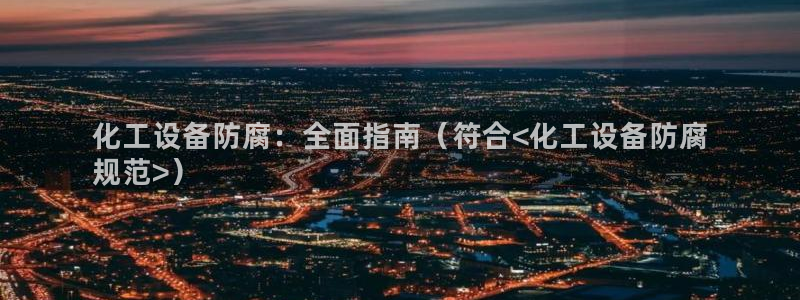 美狮贵宾会会员等级怎么看