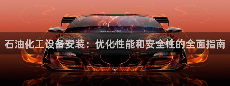 美狮实业有限公司