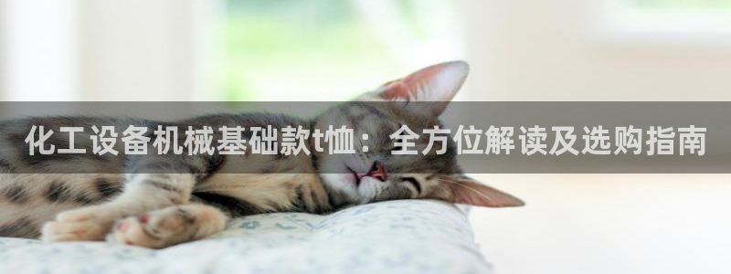 美狮充值中心电话