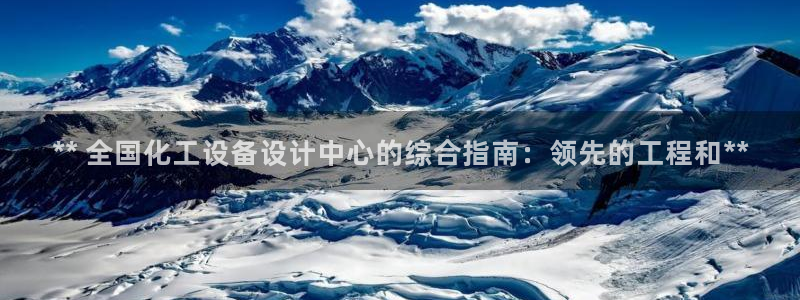 美狮贵宾会员