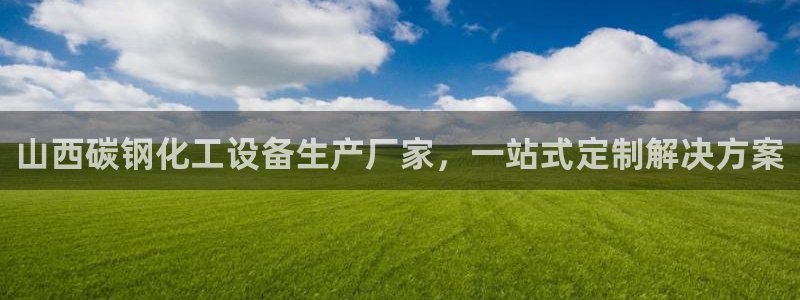 美狮会平台上的钱能取出来吗