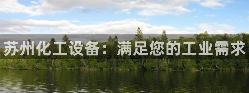 美狮充值中心客服电话