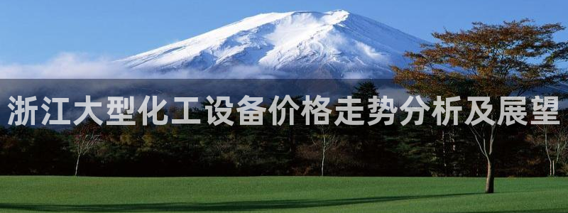 美狮贵宾会邀请码