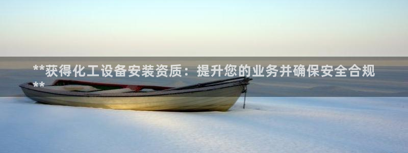美狮会员网站