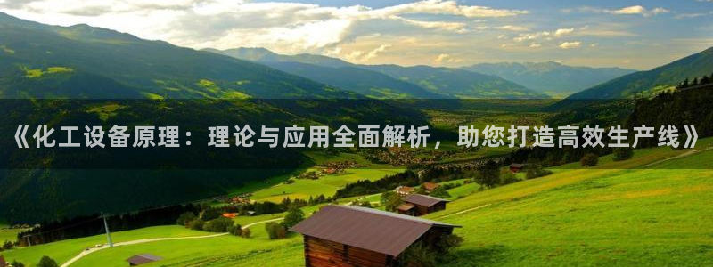 美狮贵宾会下载官方