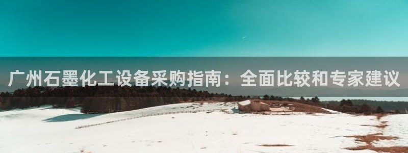 美狮会赚钱平台是骗局吗
