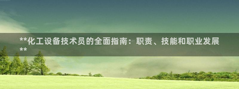 美狮会官版