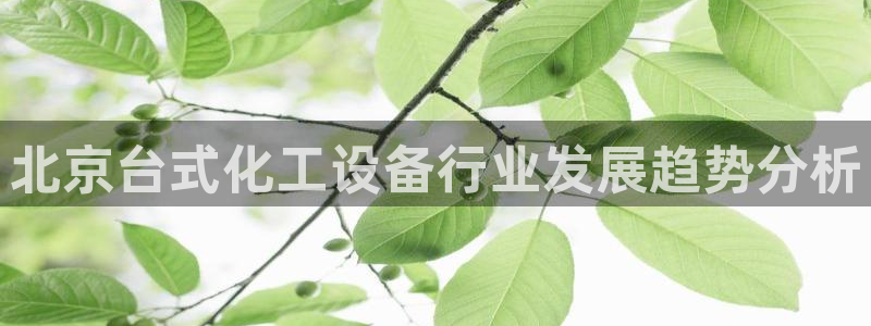美狮充值中心电话