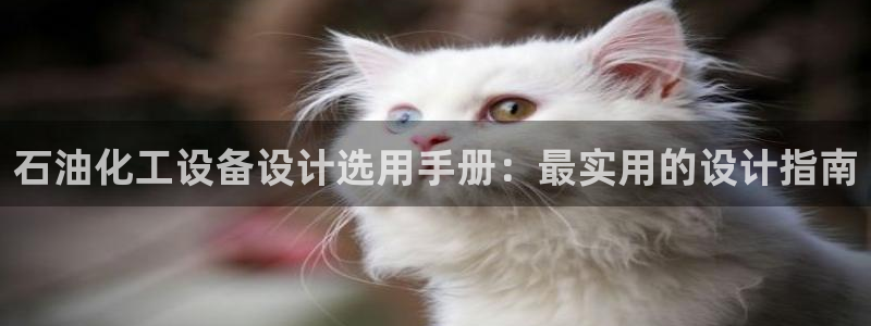 美狮会员充值中心电话