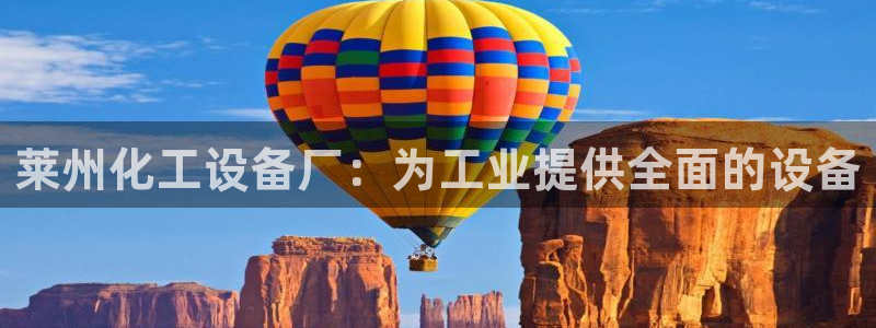 092美狮贵宾会旧版本