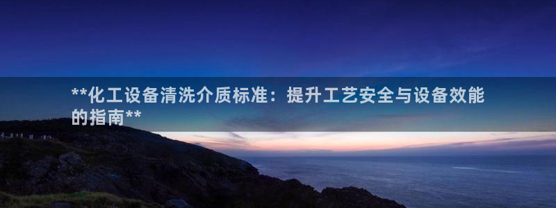美狮贵宾会会员等级怎么看
