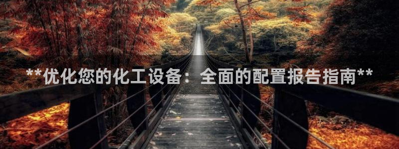 美狮贵宾会ms092021