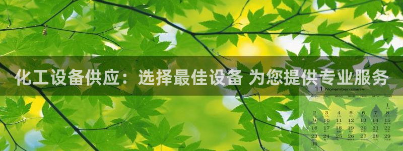 美狮会赚钱平台是骗局吗