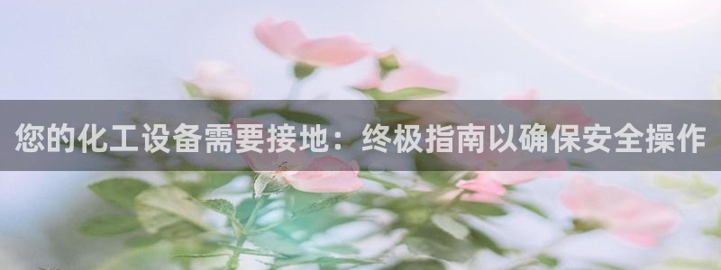 美狮会是正规平台吗?