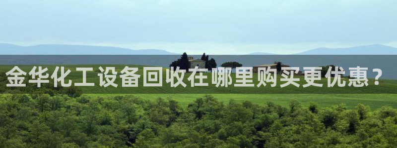美狮会员充值中心在哪