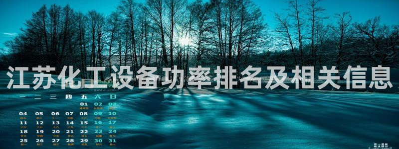 美狮会平台真的假的