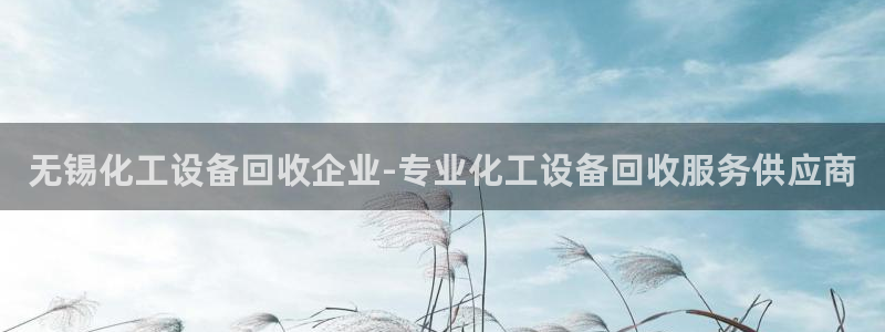 美狮贵宾会0923377
