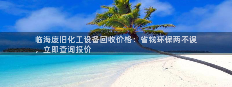 美狮会赚钱平台是骗局吗安全吗