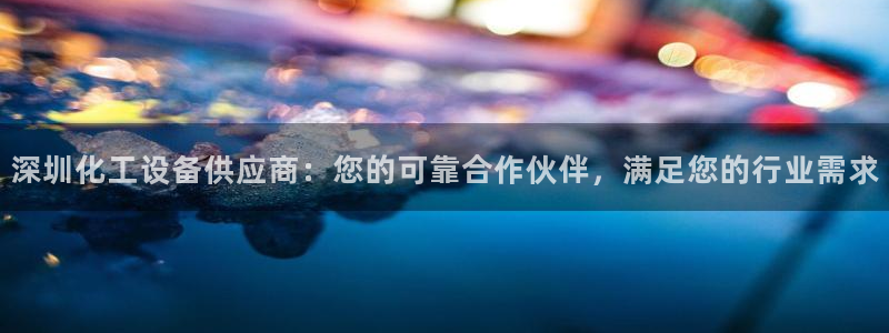 美狮贵宾会网址多少
