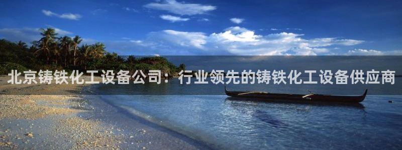 美狮贵宾会0924455