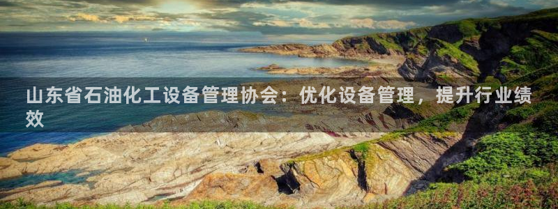 美狮会游戏安全吗