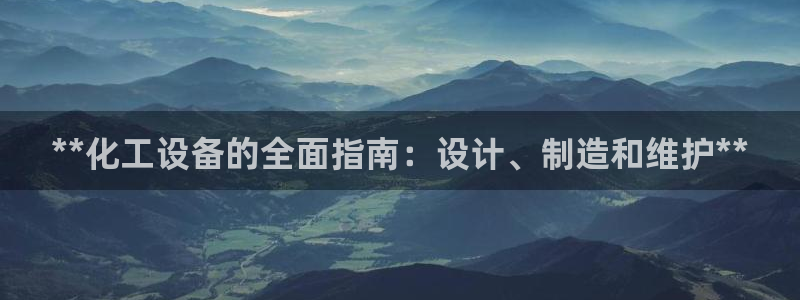 美狮外汇合法吗