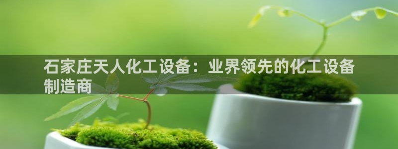 美狮贵宾会的网址